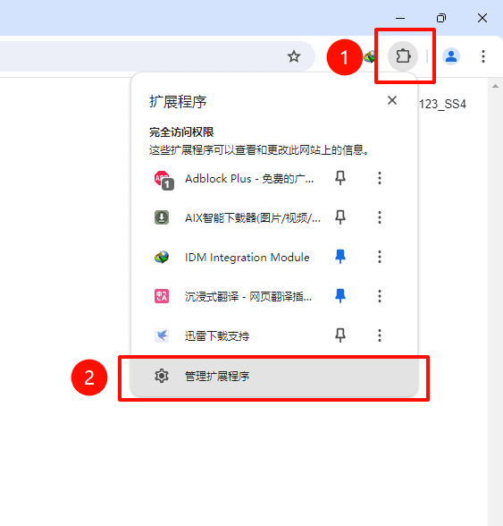 Chrome浏览器插件